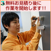 ���������ς��ɍ�Ƃ��J�n���܂��I