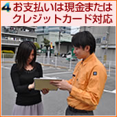 ���x�����͌����܂��̓N���W�b�g�J�[�h�Ή��I